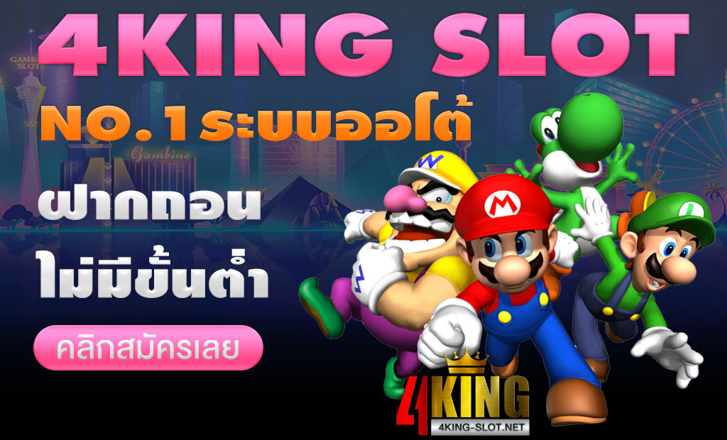 4king slot