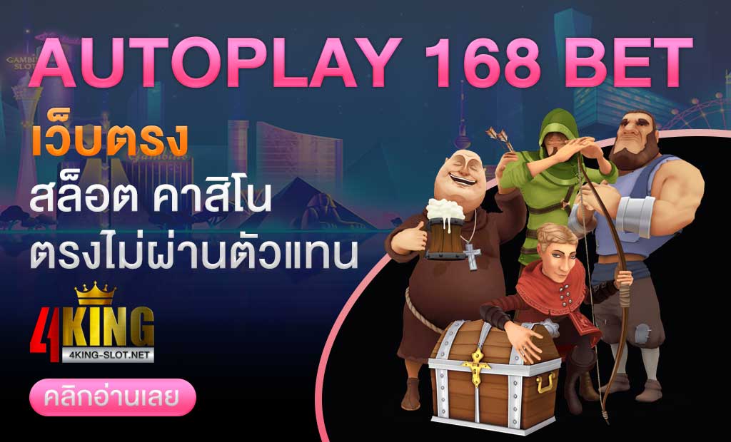 autoplay 168 bet