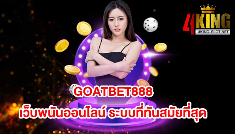 goatbet888