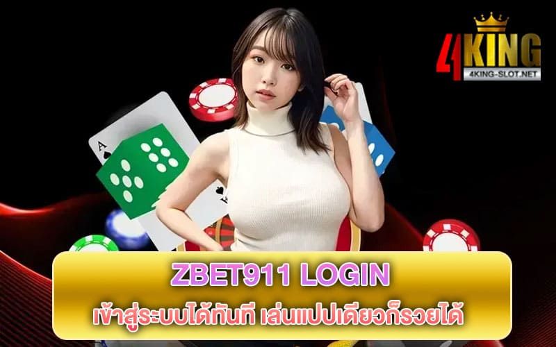 zbet911 login